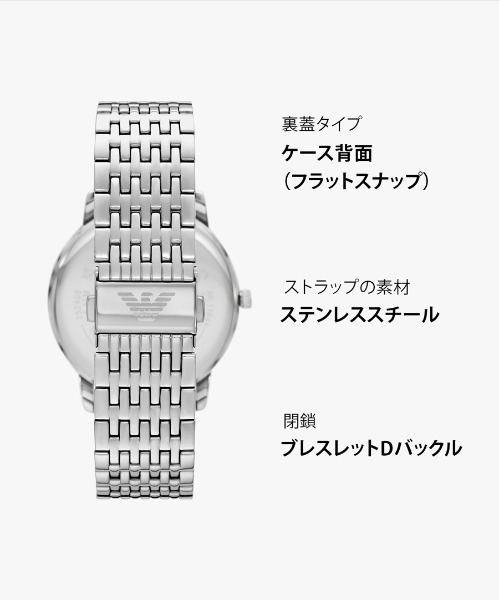 EMPORIO ARMANI(エンポリオアルマーニ)の「エンポリオ・アルマーニ 腕時計 メンズ アナログ ステンレス AR11644(アナログ腕時計・メンズ・シルバー・FREE)」の11枚目の写真