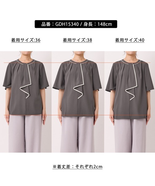 セール】【WEB限定サイズ】配色ボウタイ風ハーフスリーブブラウス/通勤