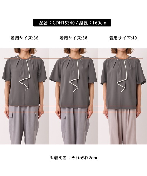 Perochi様３ ROPE' PICNIC｜【WEB限定サイズ】配色ボウタイ風ハーフスリーブ