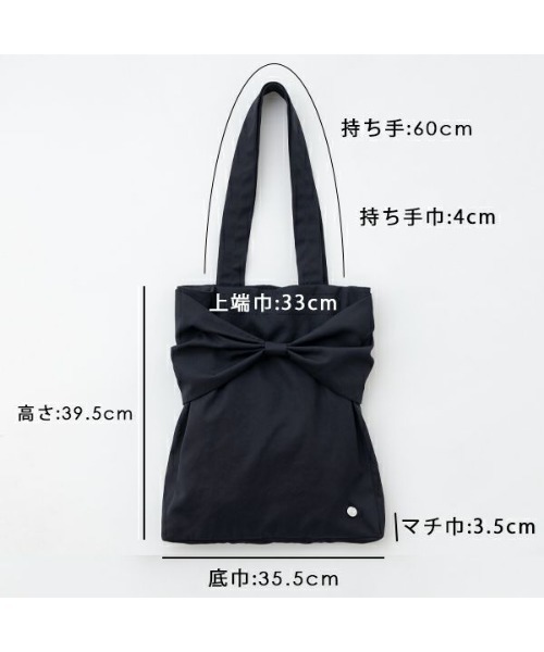 撥水加工】【SONO】パピヨントートバッグ（トートバッグ）｜Sono