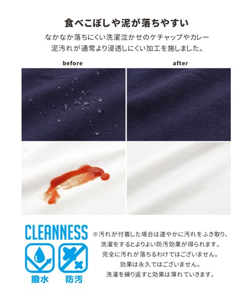 KRIFF MAYER（クリフメイヤー）の「《WEB限定》クリーネスT（ポケットワンポイント）（Tシャツ/カットソー・メンズ・ネイビー/オフホワイト/グレー・MEDIUM/LARGE/X-LARGE）」の19枚目の写真