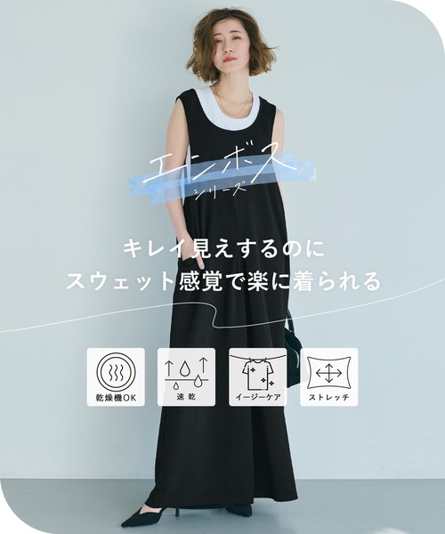 黒いサロペット コカ coca ウールライクサロペット （Black） -ファッション通販