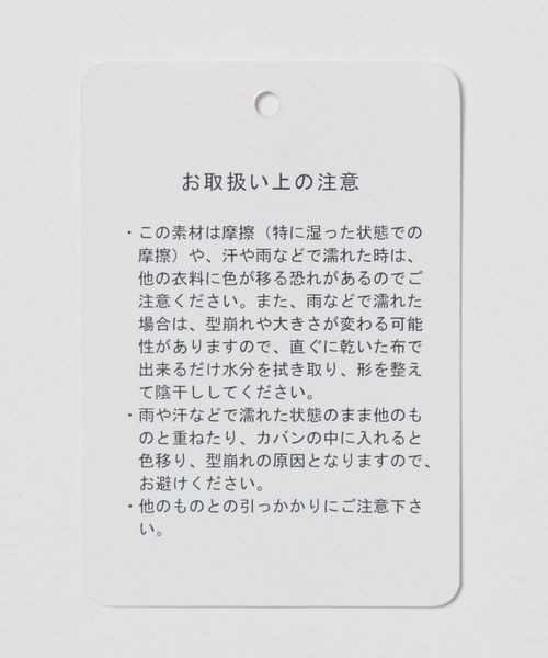 JEANASIS（ジーナシス）の「ヒモツキスカシアミHAT/321244（ハット・レディース・グレイッシュベージュ/ブラック・FREE）」の11枚目の写真