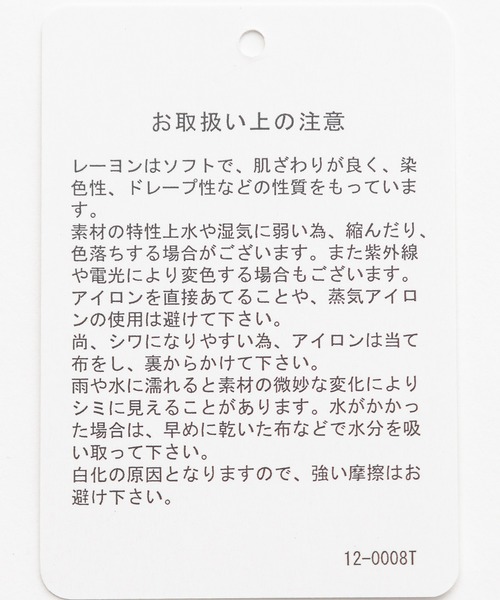 HARE(ハレ)の「【接触冷感 汗シミ低減】ICYポンチコンパクトカットソー(HARE)(Tシャツ/カットソー・メンズ・ブラック/ホワイト/ピンク・SMALL/MEDIUM)」の15枚目の写真