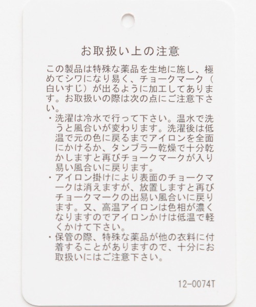 HARE(ハレ)の「【接触冷感 汗シミ低減】ICYポンチコンパクトカットソー(HARE)(Tシャツ/カットソー・メンズ・ブラック/ホワイト/ピンク・SMALL/MEDIUM)」の16枚目の写真