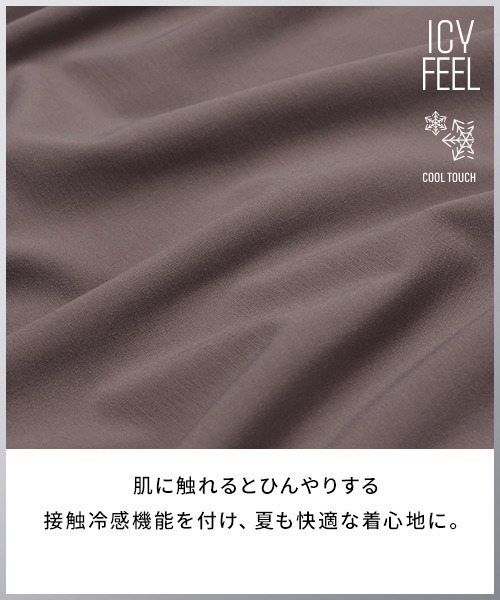 HARE(ハレ)の「【接触冷感 汗シミ低減】ICYポンチコンパクトカットソー(HARE)(Tシャツ/カットソー・メンズ・ブラック/ホワイト/ピンク・SMALL/MEDIUM)」の17枚目の写真