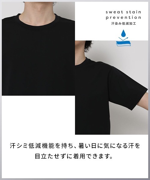 HARE(ハレ)の「【接触冷感 汗シミ低減】ICYポンチコンパクトカットソー(HARE)(Tシャツ/カットソー・メンズ・ブラック/ホワイト/ピンク・SMALL/MEDIUM)」の18枚目の写真