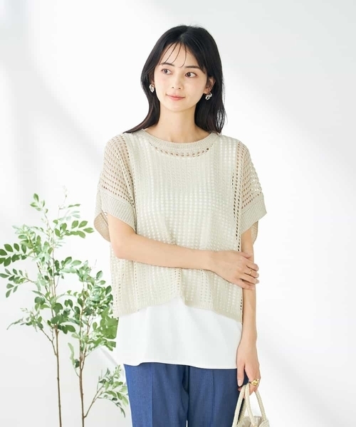 極美品　モラビトブラン サマーセーター　リネンコットン　ラメ入りニット　ベージュ ボトルネックラメリブニット(ニット・セーター) | al'aise
