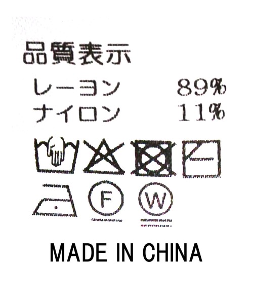 ニット セーター フロントフリンジバイカラーフレンチ レディース セール】フロントフリンジバイカラーフレンチ（ニット/セーター