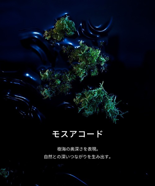 レプリカ オードパルファン ソウル オブ ザ フォレスト 30mL フレグランス 試してみた】レプリカ オードパルファン ソウル オブ ザ