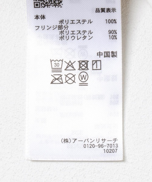 SENSE OF PLACE by URBAN RESEARCH（センスオブプレイスバイアーバンリサーチ）の「FSフリンジキャミトップ（キャミソール・レディース・キャメル/ブラック・ONE）」の4枚目の写真