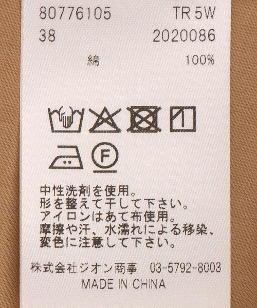 Jines(ジネス)の「バレルシャツ(シャツ/ブラウス・レディース・ブラウン/ベージュ/グレー・38)」の15枚目の写真