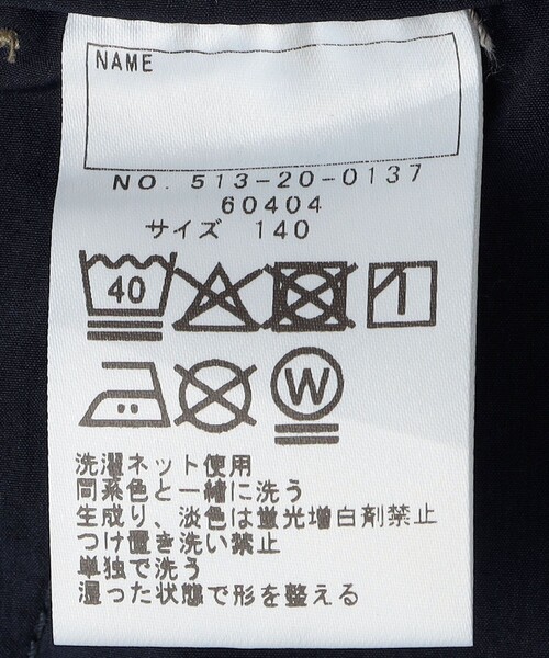 SHIPS(シップス)の「SHIPS KIDS:140~150cm /デニム オーバーオール スカート(スカート・キッズ・ネイビー・140/150)」の12枚目の写真