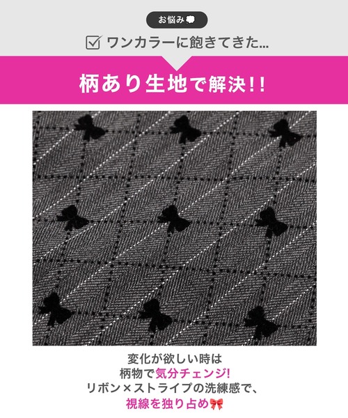DAZZY(デイジー)の「襟付きジャガードリボンフロントジップAラインミニドレス(ドレス・レディース・ダークグレー・M/S/XS)」の3枚目の写真