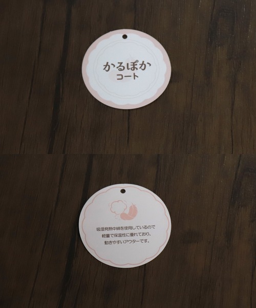 libelle more（リベル モア）の「【高機能中綿】サーモアリーナ (THERMO ARENA)蓄熱ボリュームショートブルゾン 通勤 / 大人カジュアル / ゆったりサイズ / 防寒（ダウンジャケット/コート・レディース・アイボリー/ブラック/オリーブ/ネイビー/モカ・M）」の14枚目の写真