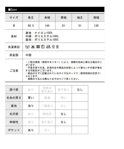 libelle more（リベル モア）の「【高機能中綿】サーモアリーナ (THERMO ARENA)蓄熱ボリュームショートブルゾン 通勤 / 大人カジュアル / ゆったりサイズ / 防寒（ダウンジャケット/コート・レディース・アイボリー/ブラック/オリーブ/ネイビー/モカ・M）」の6枚目の写真