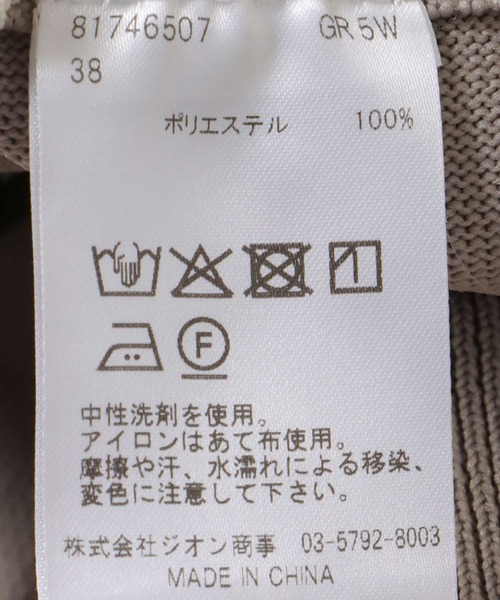 Jines(ジネス)の「楽ちん綺麗めニットパンツ(その他パンツ・レディース・ブラック/ベージュ・38)」の17枚目の写真