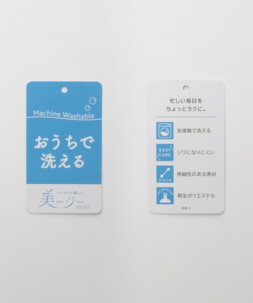 Honeys（ハニーズ）の「【ストレッチ・ウォッシャブル・イージーケア】２つ釦テーラードジャケット（テーラードジャケット・レディース・ライトグレー系2/ネイビー/ライトグレー系1/ブラック・3L/L/LL/M/S）」の5枚目の写真