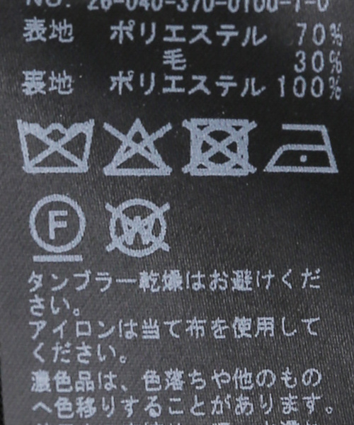journal standard L'essage（ジャーナルスタンダードレサージュ）の「ロングスリーブALL IN ONE（ワンピース・レディース・ブラック/チャコールグレー・38/36）」の6枚目の写真