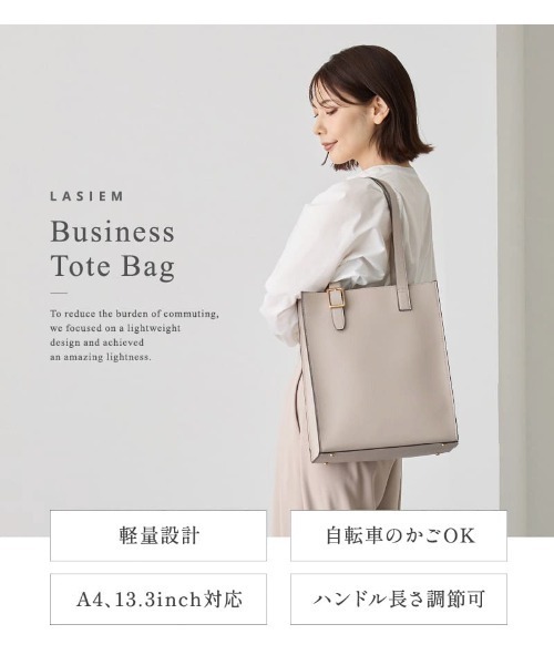 LASIEM(ラシエム)の「トートバッグ レディース A4 軽量 通勤バッグ 縦型 大きめ お仕事バッグ 大容量 自立 軽いカバン ビジネスバッグ ファスナー付き ペットボトル 肩掛け かわいい おしゃれ PUレザー スクエア シンプル 通学 カバン 軽い ブランド(トートバッグ・レディース・ブラウン/バーガンディー/ダークブラウン/ライトグレー/ベージュ系その他/ブラック・FREE)」の7枚目の写真