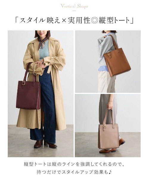 LASIEM(ラシエム)の「トートバッグ レディース A4 軽量 通勤バッグ 縦型 大きめ お仕事バッグ 大容量 自立 軽いカバン ビジネスバッグ ファスナー付き ペットボトル 肩掛け かわいい おしゃれ PUレザー スクエア シンプル 通学 カバン 軽い ブランド(トートバッグ・レディース・ブラウン/バーガンディー/ダークブラウン/ライトグレー/ベージュ系その他/ブラック・FREE)」の9枚目の写真