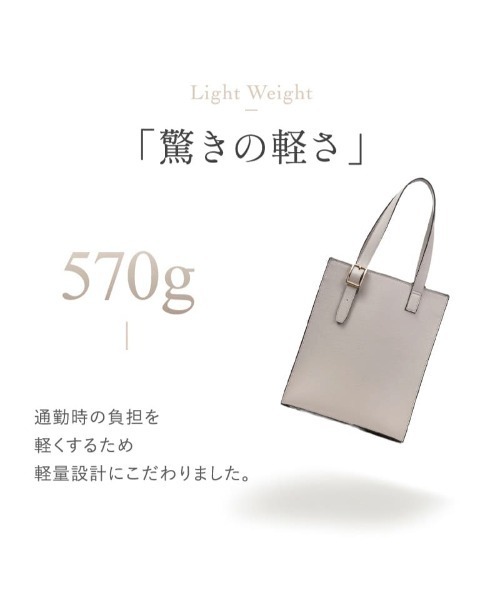 LASIEM(ラシエム)の「トートバッグ レディース A4 軽量 通勤バッグ 縦型 大きめ お仕事バッグ 大容量 自立 軽いカバン ビジネスバッグ ファスナー付き ペットボトル 肩掛け かわいい おしゃれ PUレザー スクエア シンプル 通学 カバン 軽い ブランド(トートバッグ・レディース・ブラウン/バーガンディー/ダークブラウン/ライトグレー/ベージュ系その他/ブラック・FREE)」の8枚目の写真