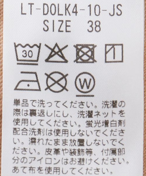LIVINGTONE(リヴィントーン)の「【LIVINGTONE/リヴィントーン】別注DOLK4 - Flair culottes(その他パンツ・レディース・ベージュ・36/38)」の10枚目の写真