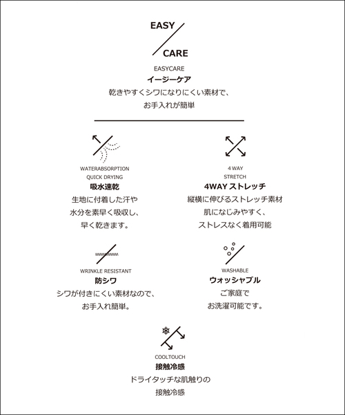 B.C STOCK(ベーセーストック)の「【吸水速乾・4WAY・防シワ・ウォッシャブル・接触冷感】スラブ TAKE IT EASY PT 2(その他パンツ・メンズ・グリーン/グレー/ブラック/チャコールグレー・SMALL/MEDIUM/LARGE/X-LARGE)」の13枚目の写真