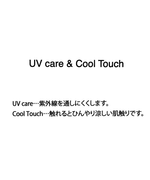 Gready Brilliant(グレディブリリアン)の「UVシアードルマンVネックカーディガン(カーディガン/ボレロ・レディース・ベージュ/ブラック/ピンク/ライトグレー・FREE)」の11枚目の写真