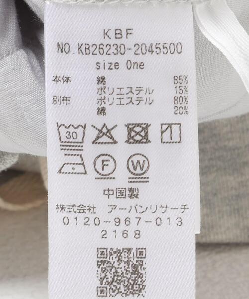 KBF(ケイビーエフ)の「ダブルタックスウェットパンツ(その他パンツ・レディース・グレー系その他/ピンク/オートミール・ONE)」の15枚目の写真