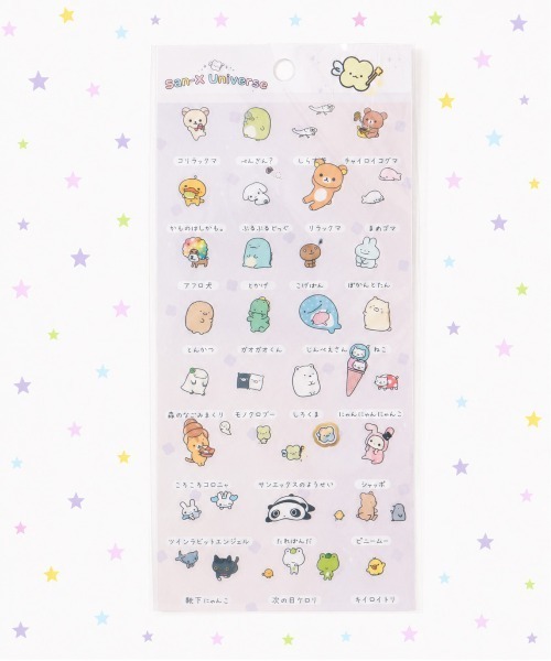 nini toys】≪サンエックス≫サンエックスユニバース/クリアシール