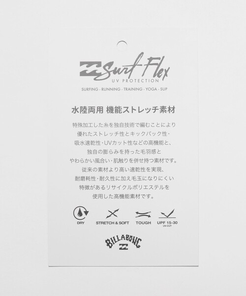BILLABONG(ビラボン)の「<BILLABONG × CGS.>SURF FLEX Tシャツ(Tシャツ/カットソー・メンズ・ブラック・XL/S/M/L)」の14枚目の写真