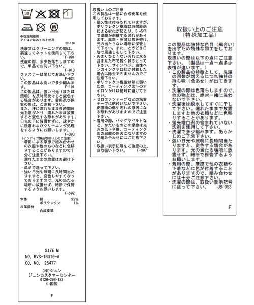 VIS（ビス）の「マイナス5kg見え美脚フレアデニム（デニムパンツ・レディース・ブルー系その他4/ブラウン系その他・S/M）」の5枚目の写真