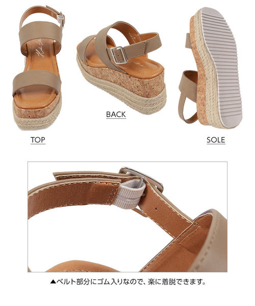 KOBE LETTUCE（コウベレタス）の「厚底2ベルト異素材ウェッジサンダル（サンダル・レディース・ホワイト/グレイッシュベージュ/ブラック/ベージュ/ガンメタ・L/LL/M/S）」の22枚目の写真