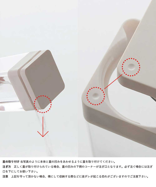 sarasa design(サラサデザイン)の「b2c ウォータージャグ(キッチンツール・レディース・ライトグレー/チャコールグレー/ブラック/ホワイト・ONE SIZE)」の6枚目の写真