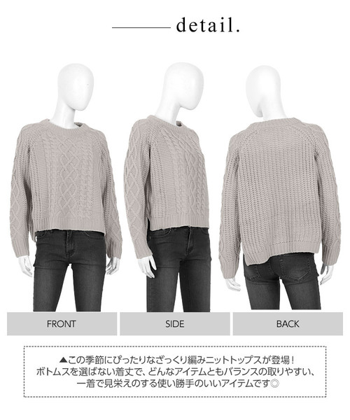 KOBE LETTUCE（コウベレタス）の「Uネックケーブル編みニットプルオーバー＊レディース/トップス/セーター[C3571]神戸レタス（ニット/セーター・レディース・ネイビー/グレー/レッド/アイボリー・FREE）」の8枚目の写真