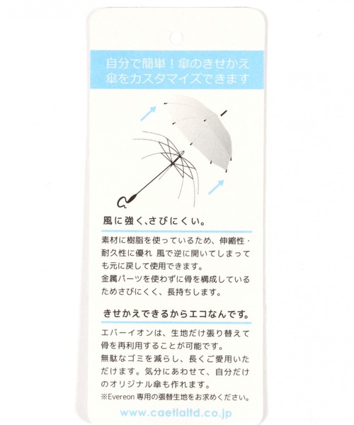 BAYFLOW（ベイフロー）の「【Evereon】[錆びにくく長く使える!]カラフル傘60cm（長傘・レディース・ホワイト/ブルー/その他1/ブラック/オフホワイト・0）」の18枚目の写真