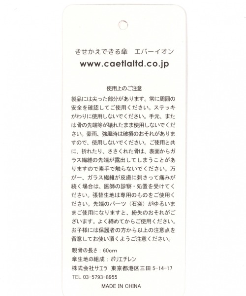 BAYFLOW（ベイフロー）の「【Evereon】[錆びにくく長く使える!]カラフル傘60cm（長傘・レディース・ホワイト/ブルー/その他1/ブラック/オフホワイト・0）」の19枚目の写真