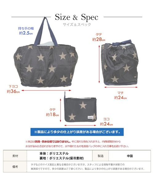 DONOBAN(ドノバン)の「保冷レジトート レジかごバック(エコバッグ/サブバッグ・レディース・その他1/その他2/その他3/その他4/その他5/その他6/その他7/その他8・ONESIZE)」の18枚目の写真
