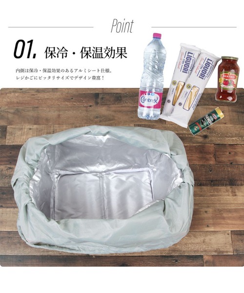 DONOBAN（ドノバン）の「保冷レジトート レジかごバック（エコバッグ/サブバッグ・レディース・その他1/その他2/その他3/その他4/その他5/その他6/その他7/その他8・ONESIZE）」の21枚目の写真