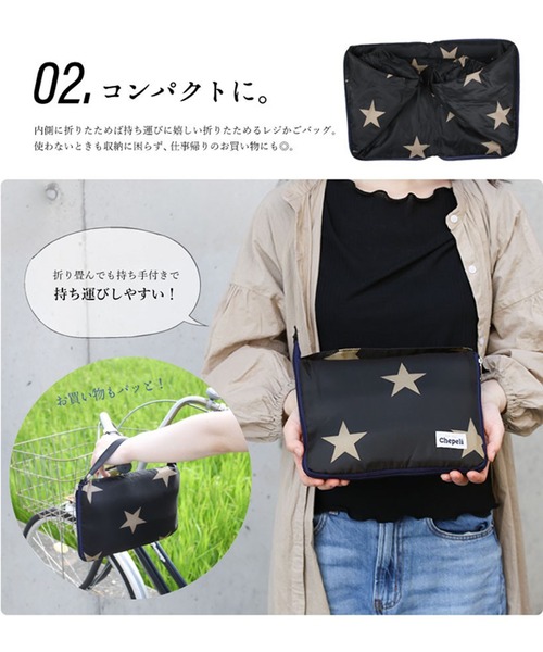 DONOBAN（ドノバン）の「保冷レジトート レジかごバック（エコバッグ/サブバッグ・レディース・その他1/その他2/その他3/その他4/その他5/その他6/その他7/その他8・ONESIZE）」の20枚目の写真