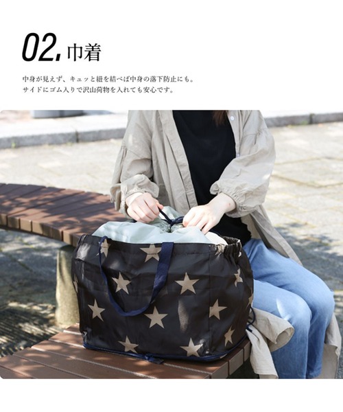 DONOBAN(ドノバン)の「保冷レジトート レジかごバック(エコバッグ/サブバッグ・レディース・その他1/その他2/その他3/その他4/その他5/その他6/その他7/その他8・ONESIZE)」の19枚目の写真