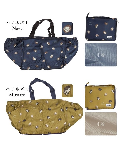 DONOBAN(ドノバン)の「保冷レジトート レジかごバック(エコバッグ/サブバッグ・レディース・その他1/その他2/その他3/その他4/その他5/その他6/その他7/その他8・ONESIZE)」の15枚目の写真