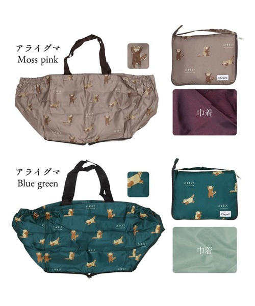DONOBAN(ドノバン)の「保冷レジトート レジかごバック(エコバッグ/サブバッグ・レディース・その他1/その他2/その他3/その他4/その他5/その他6/その他7/その他8・ONESIZE)」の13枚目の写真
