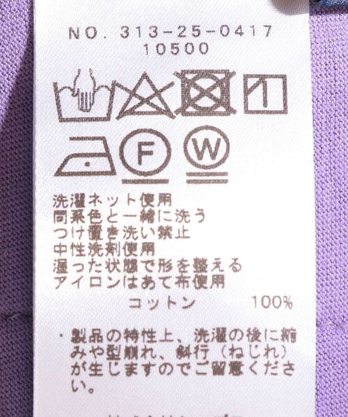SHIPS(シップス)の「ファイン裏毛スカート(スカート・レディース・カーキ/ダークグレー/ダークラベンダー・ONE SIZE)」の14枚目の写真