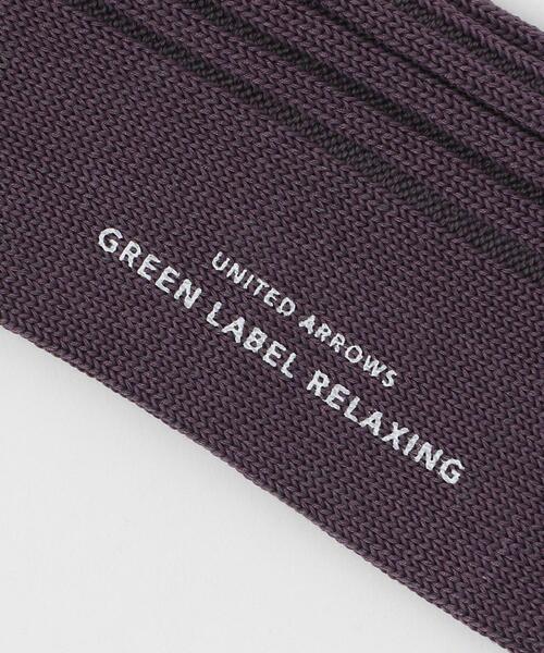 green label relaxing(グリーンレーベルリラクシング)の「96N 3*3 リブ ソリッド ソックス 靴下(ソックス/靴下・メンズ・オフホワイト/パープル/オレンジ系その他/オリーブ/ダークグレー/ホワイト・FREE)」の7枚目の写真