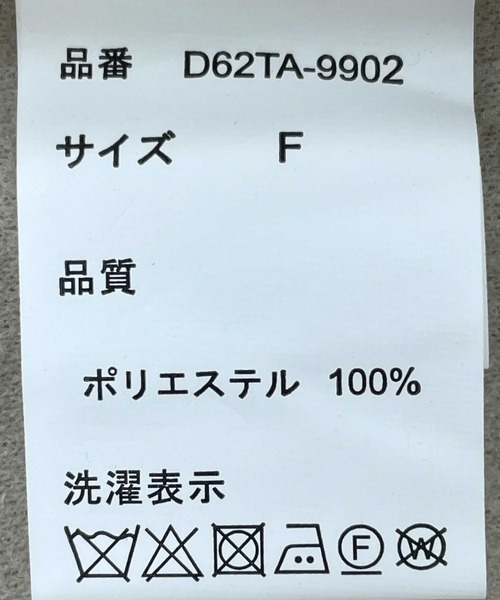 tiptop（ティップトップ）の「ダブルフェイスロングコート（チェスターコート・レディース・ブラック/ブルー/アイボリー/モカ・FREE）」の19枚目の写真