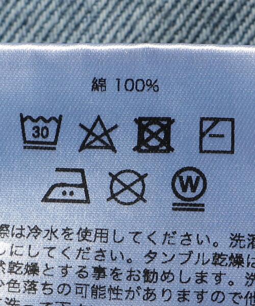 P.A.M.(パム)の「<P.A.M.> ICARUS 5POC DNM/デニムパンツ(デニムパンツ・メンズ・ライトブルー・S/M)」の2枚目の写真