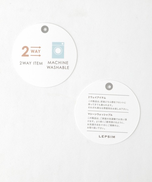 LEPSIM（レプシィム）の「マタニティ／5ゲージ幾何学柄ニットベスト　239274（マタニティウェア/グッズ・レディース・ブラック/ベージュ・FREE）」の9枚目の写真