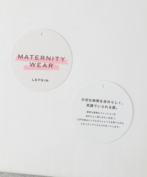 LEPSIM（レプシィム）の「マタニティ／5ゲージ幾何学柄ニットベスト　239274（マタニティウェア/グッズ・レディース・ブラック/ベージュ・FREE）」の5枚目の写真